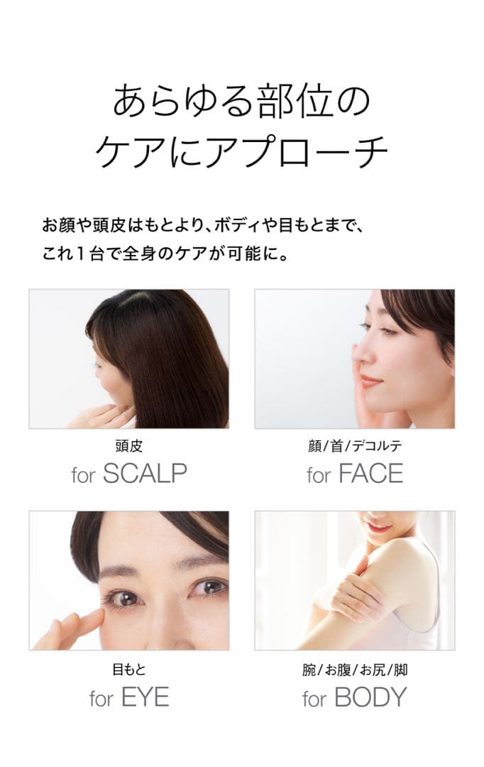 (新品/未開封)EMS Care Pro トータル美顔ブラシ ブラック