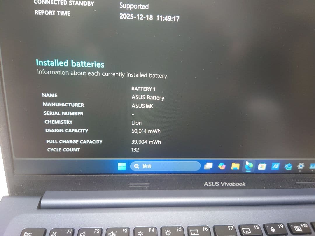 ASUS Vivobook M1403Q/Ryzen5 5600H/16・512