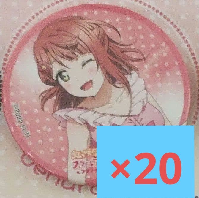 ラブライブ！　上原歩夢　缶バッジ　KADOKAWA　コミケ 105　セット