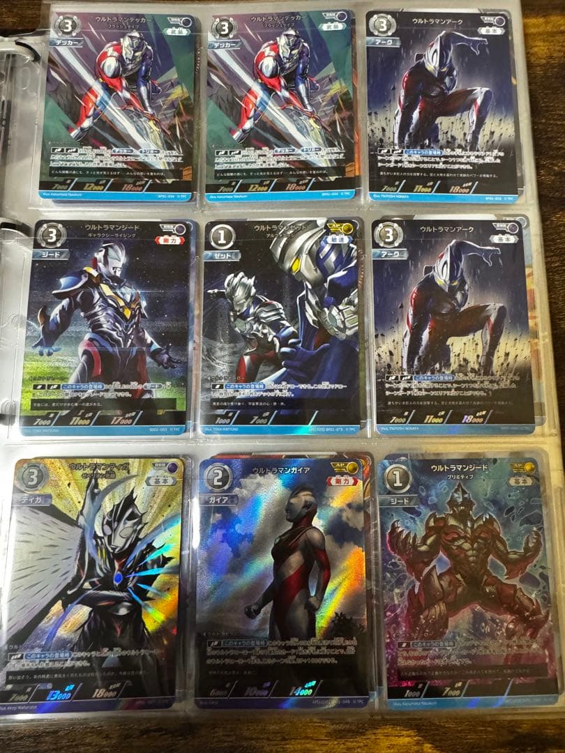 ウルトラマンカードゲーム　引退品