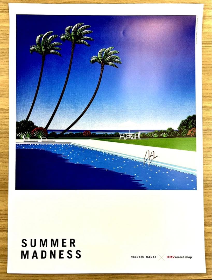 永井博　Summer Madness ポスター　直筆サイン入り
