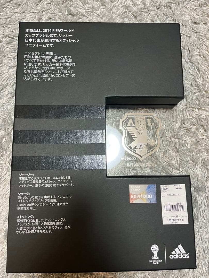 プレミア限定品　サッカー日本代表2014 オーセンティックユニフォーム　本田圭佑