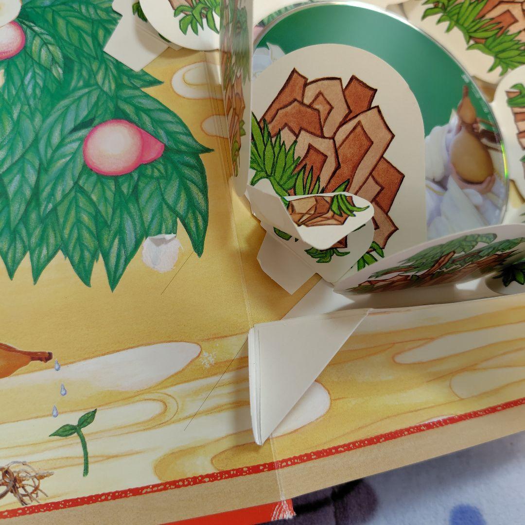 西遊記 DVD BOX 香取慎吾 全巻セット 1-7巻 オリジナルピンズ付き