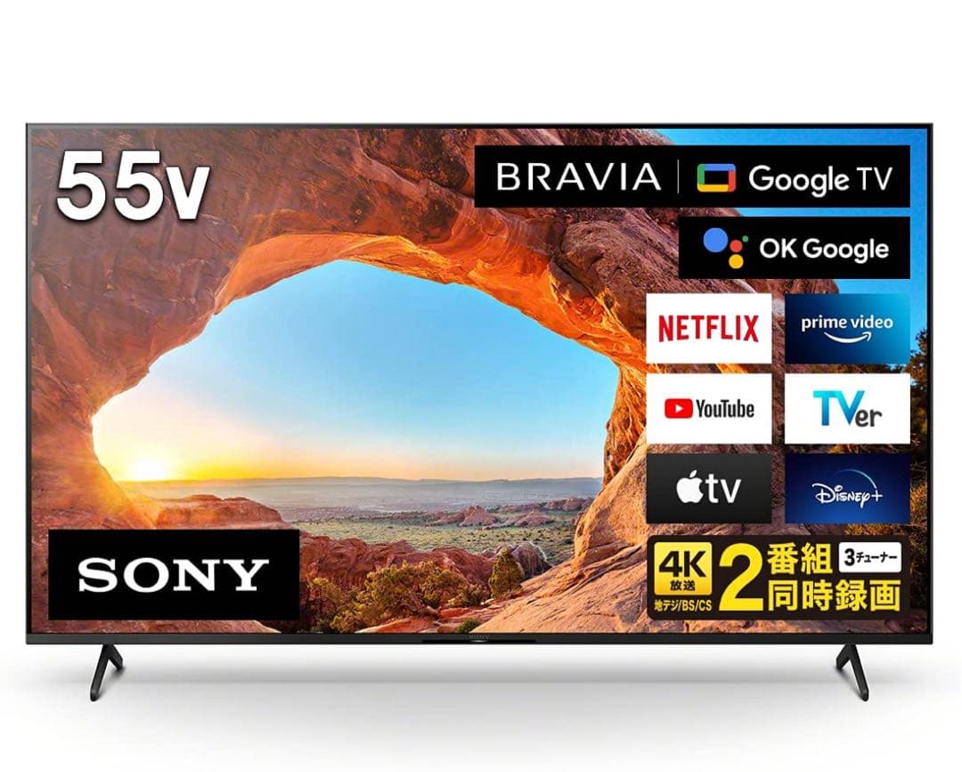 SONY BRAVIA KJ-55X85J 4K液晶テレビ