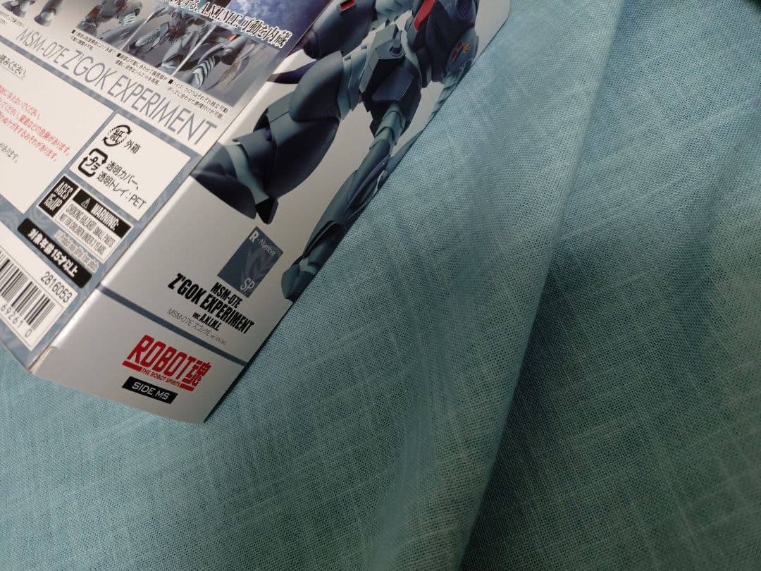 ROBOT魂A.N.I.M.E ズゴックE　輸送箱開封済