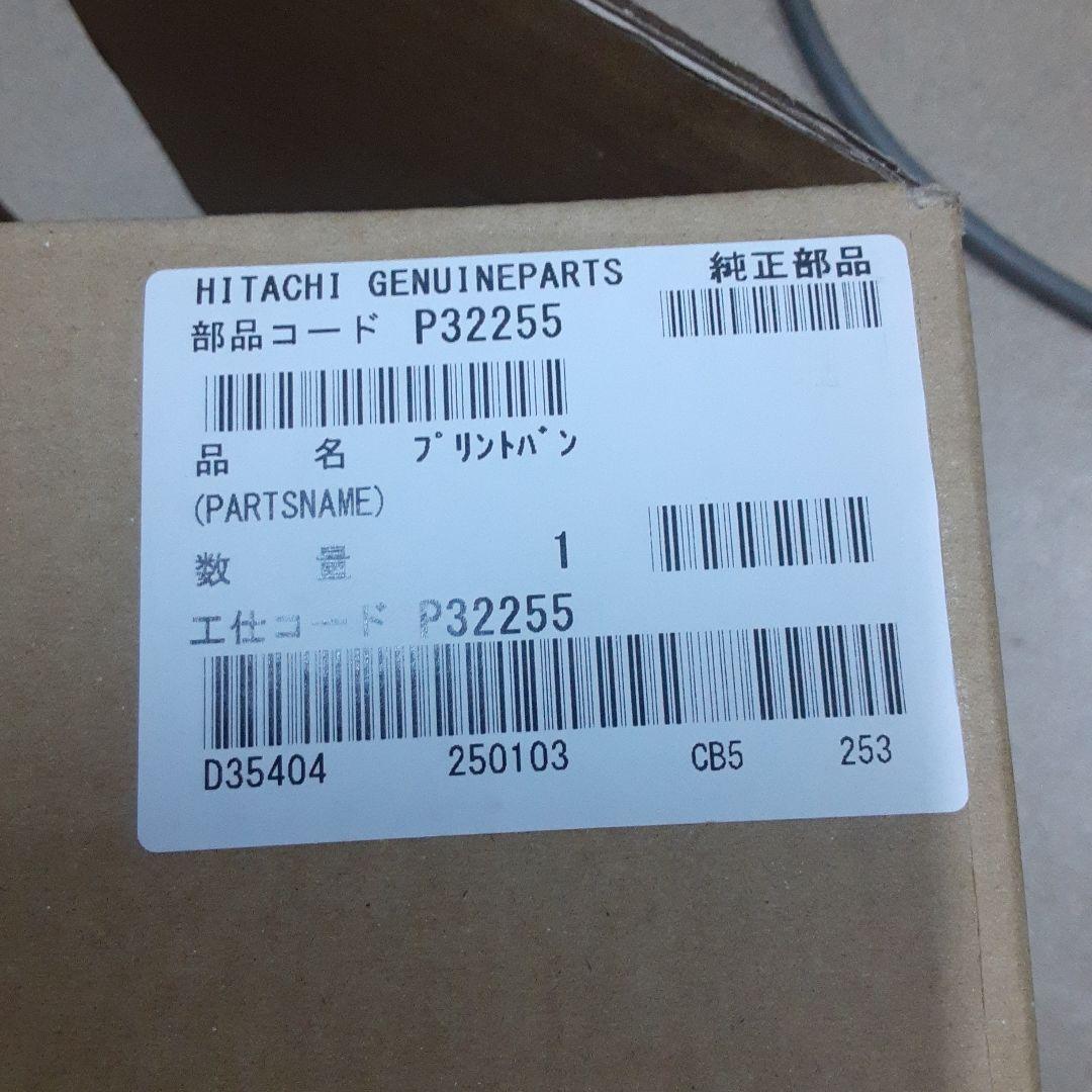 日立エアコン室外機インバーター基板 本体新品部品