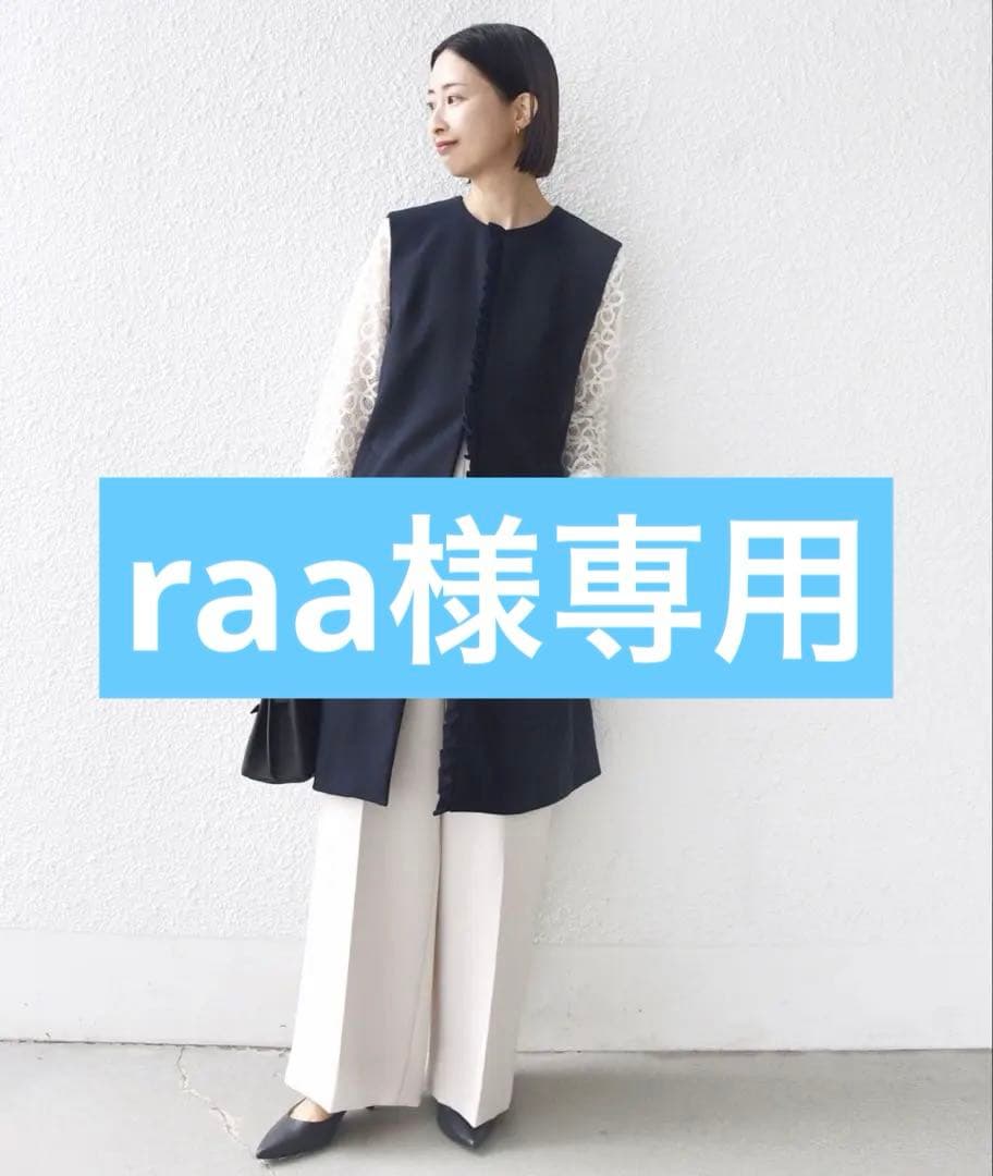 今季新作ジレ　試着のみ　2.3万