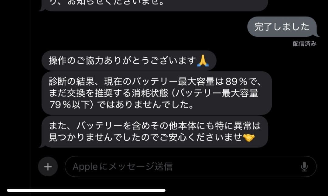 iPad pro 第四世代 128GB applepencil第二世代