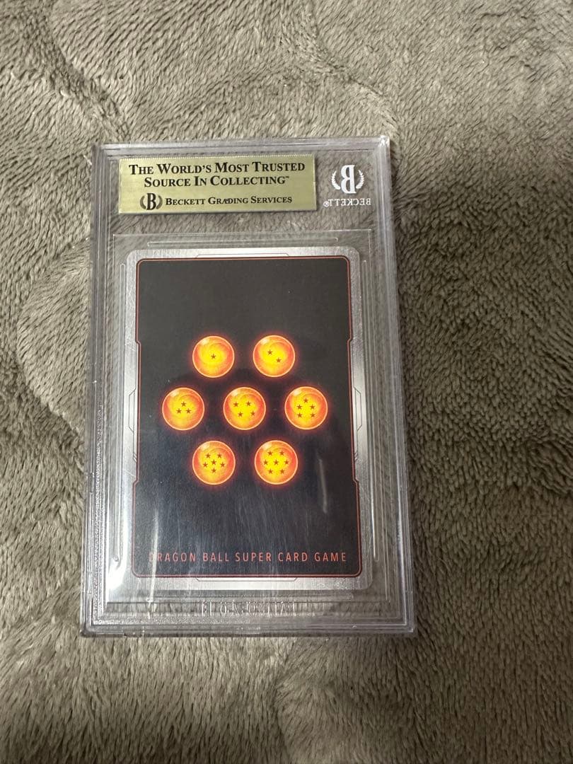 孫悟飯　少年期　アルティメットバトル　BGS10