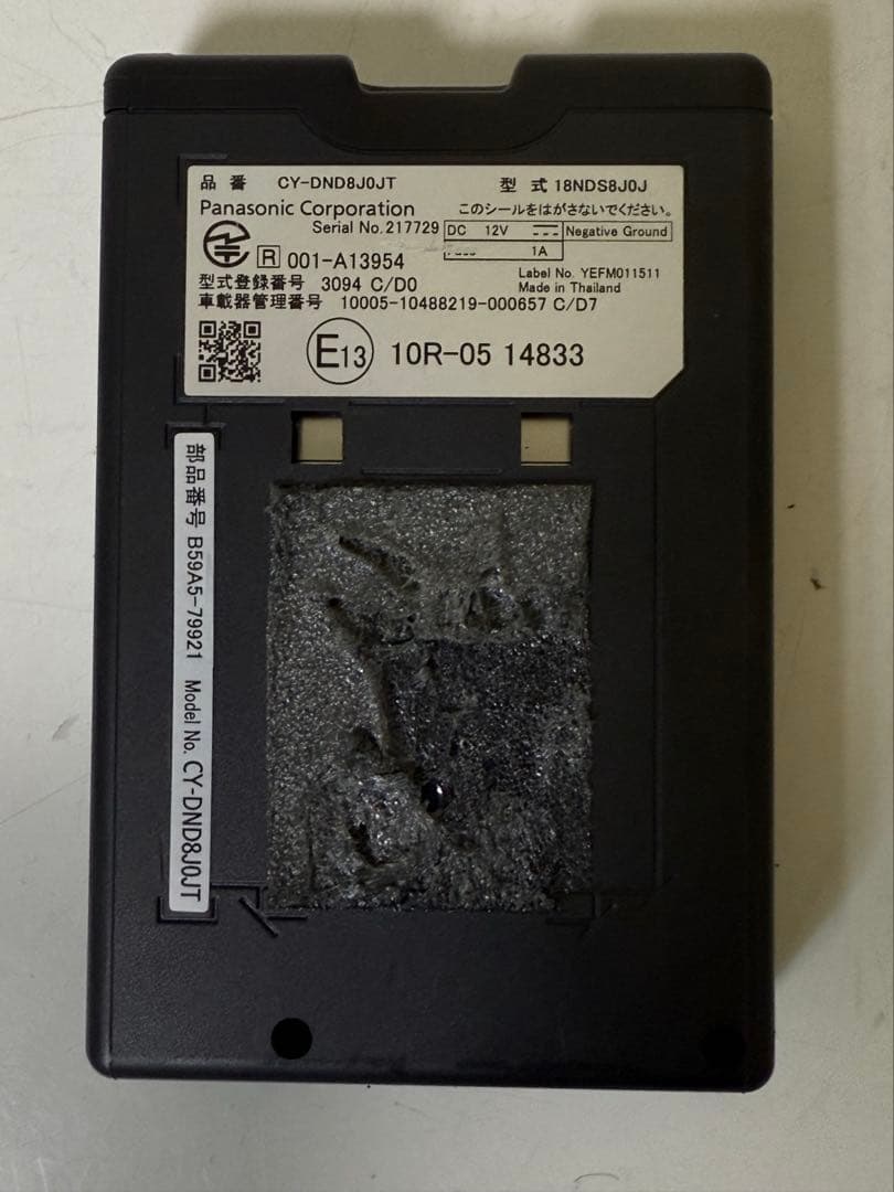 Panasonic パナソニックETC2.0 CY-DND8J0JT普通車登録