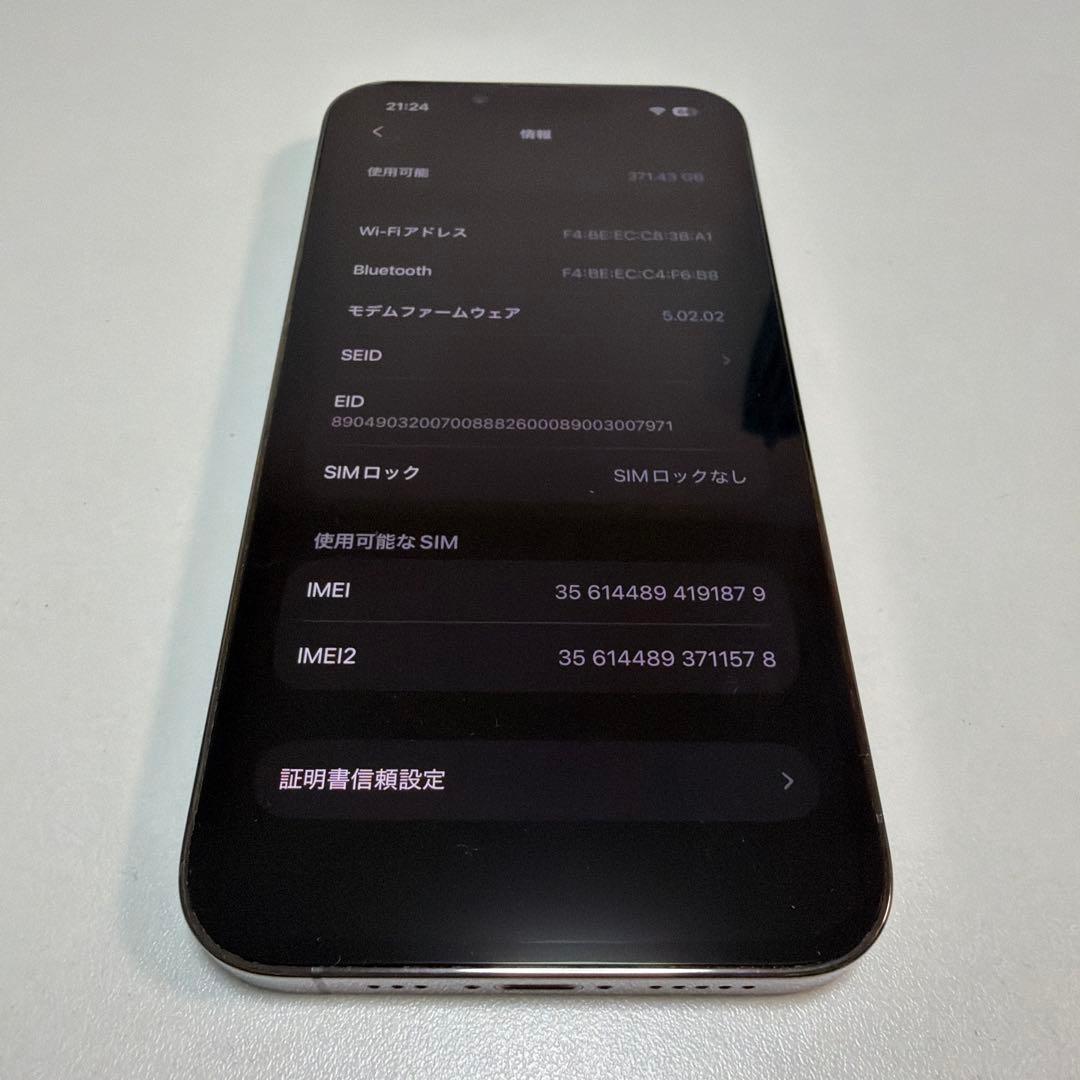 iPhone 13 Pro グラファイト 512GB SIMフリー