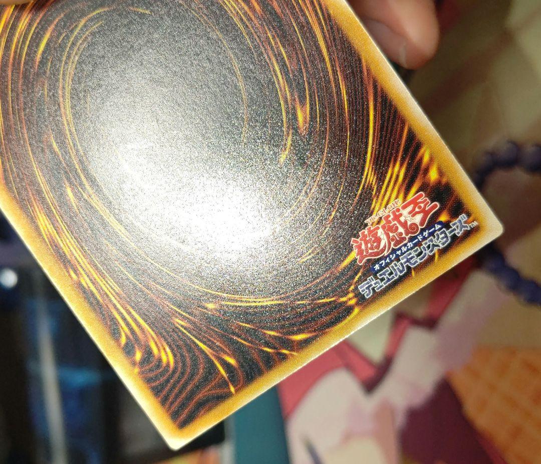 ど*り様 遊戯王 青眼の白龍 レリーフ