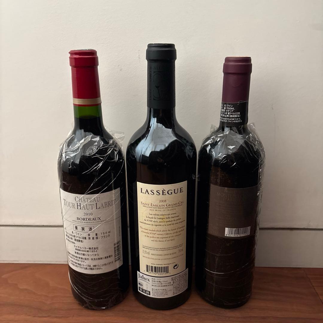 赤ワイン3本セット