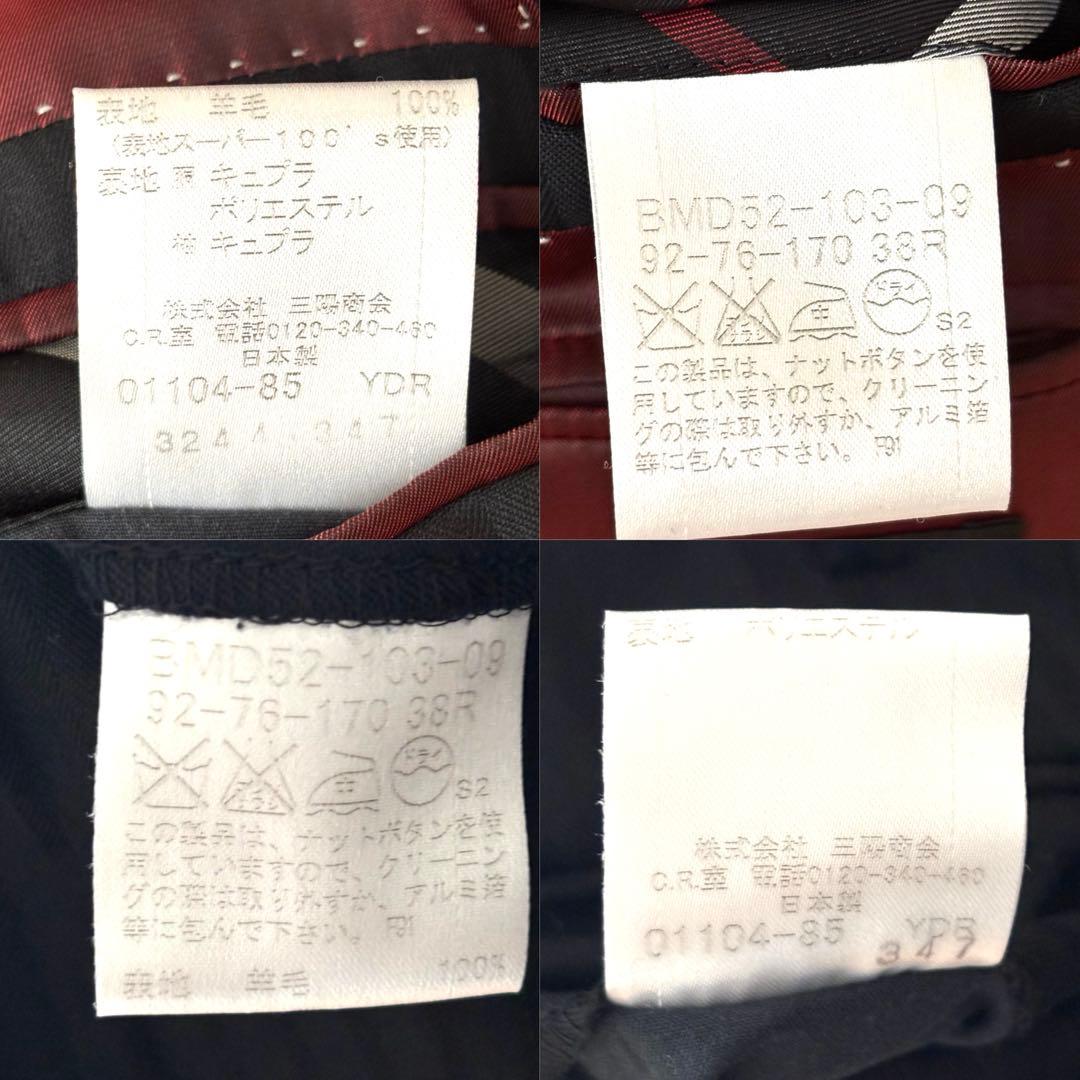 BURBERRY BLACK LABEL スーツ 3ピース 38 R M 黒