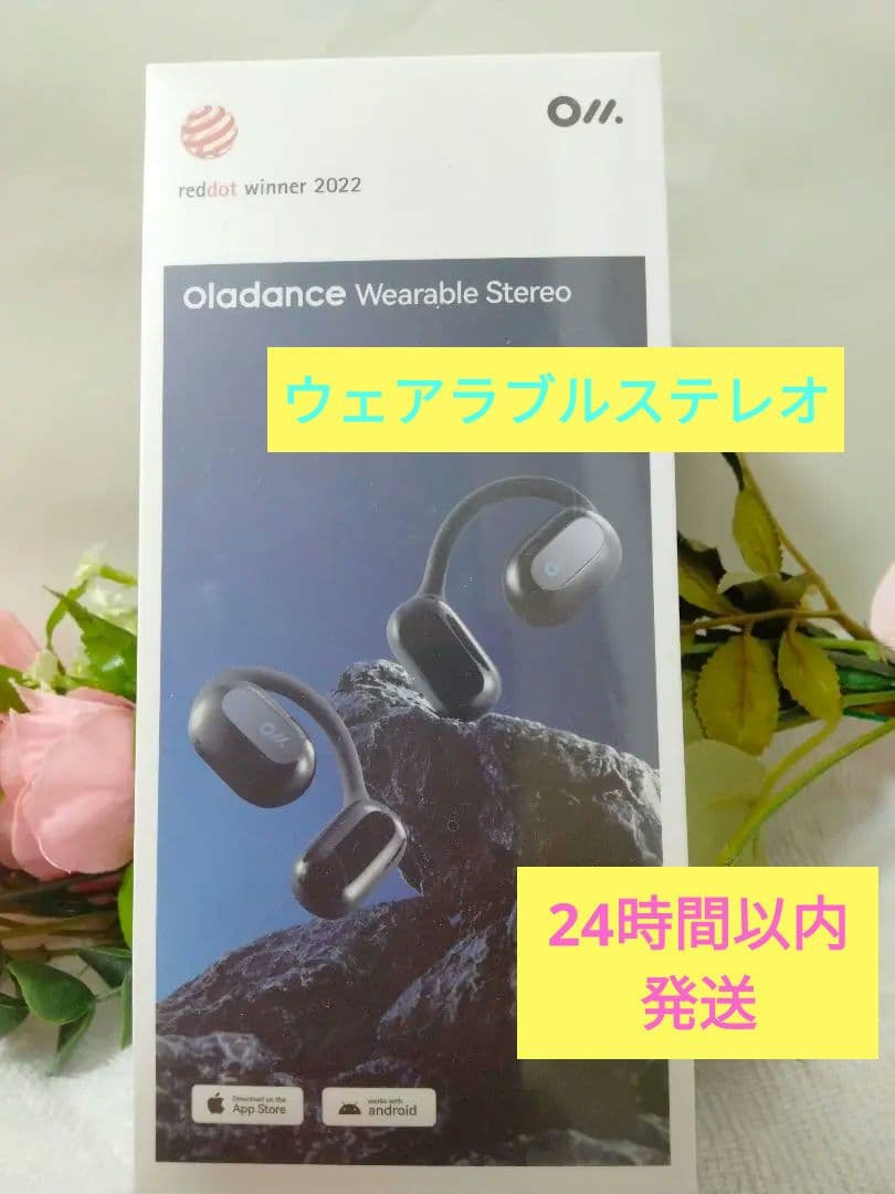 oladanceウェアラブルステレオ 　ブルー