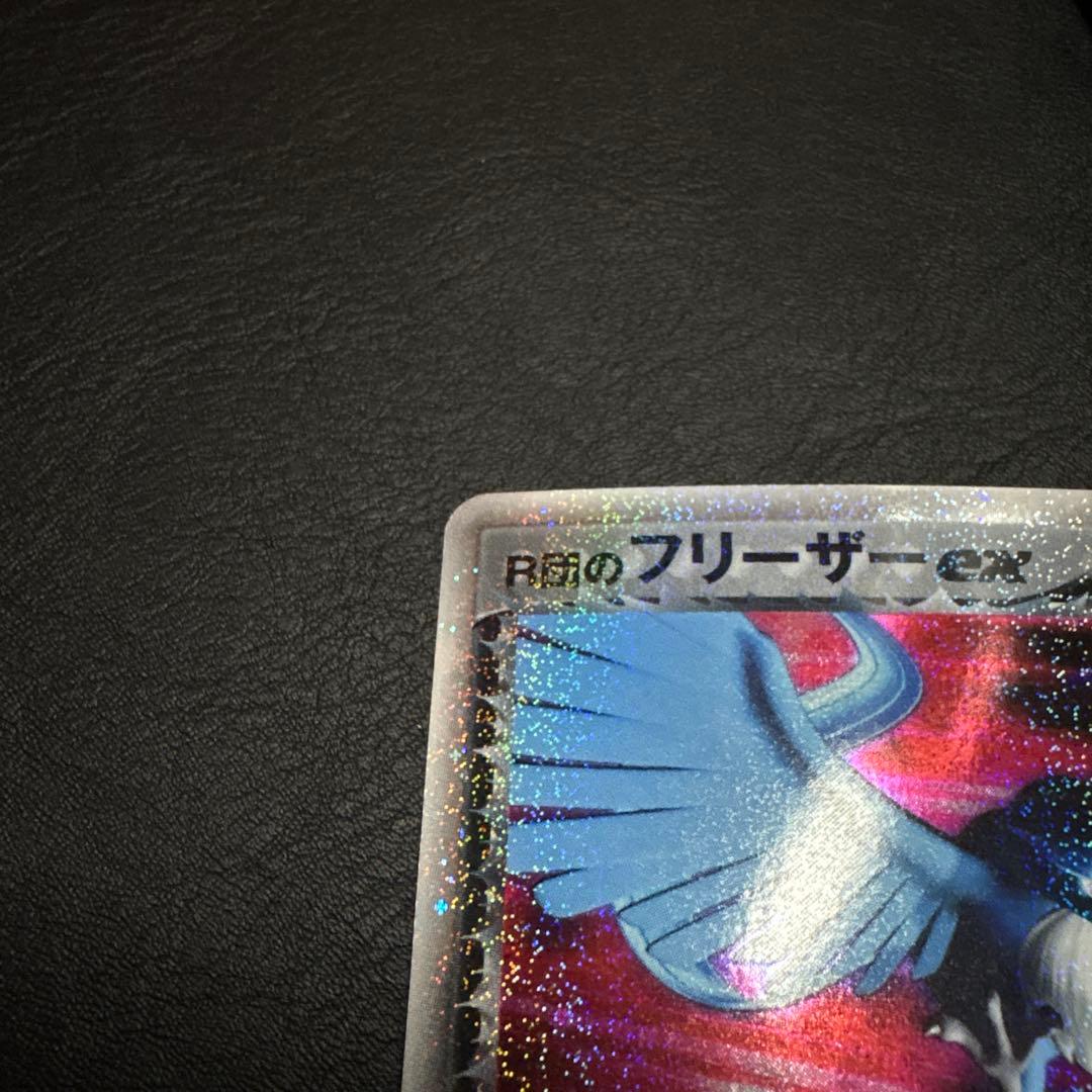 R団のフリーザー ex 構築済みデッキ ロケット団ハーフデッキW