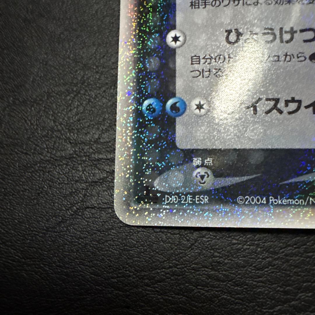 R団のフリーザー ex 構築済みデッキ ロケット団ハーフデッキW