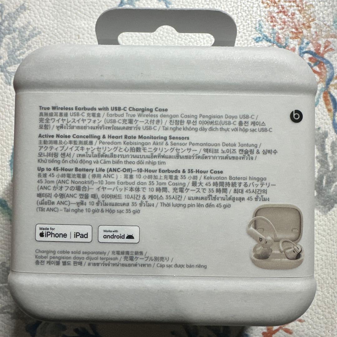 新品、未開封 Beats Powerbeats Pro 2(証明書あり)