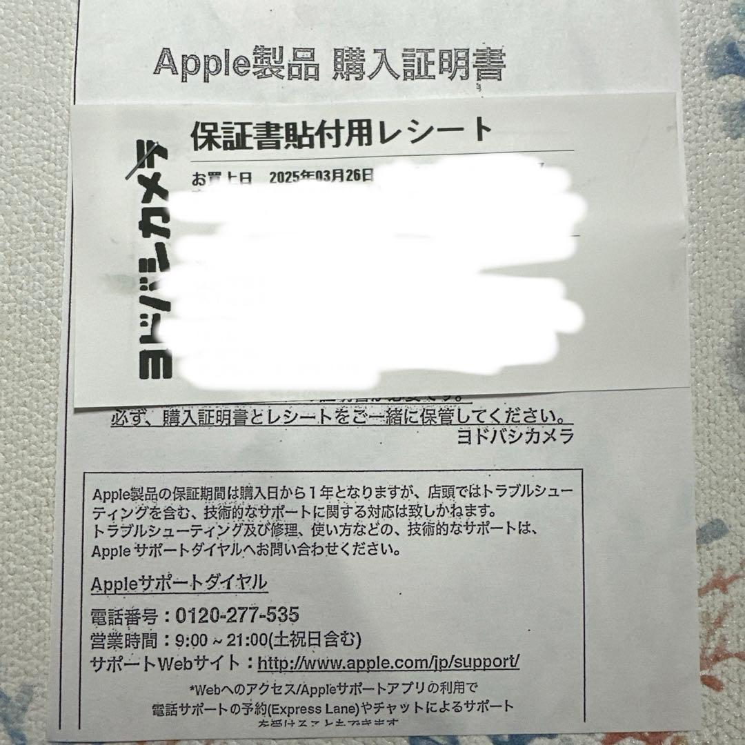 新品、未開封 Beats Powerbeats Pro 2(証明書あり)