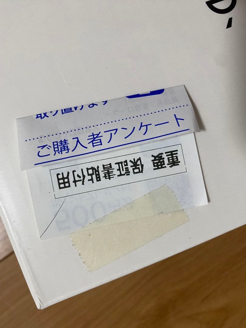 ボディ・フェイスケア MS-10