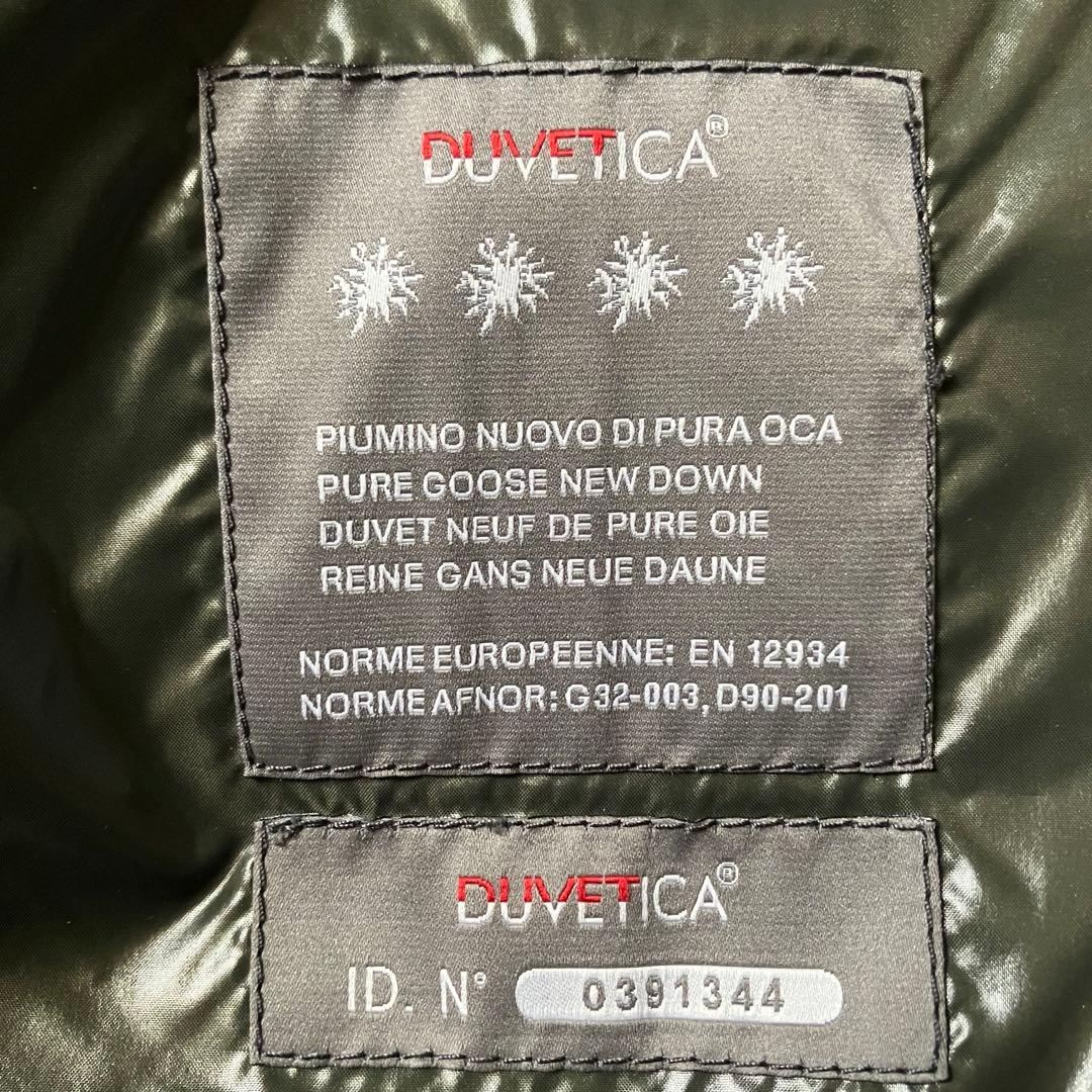 ✨バタコさん専用✨デュベティカ Dionisio ダウンジャケット フーデッド