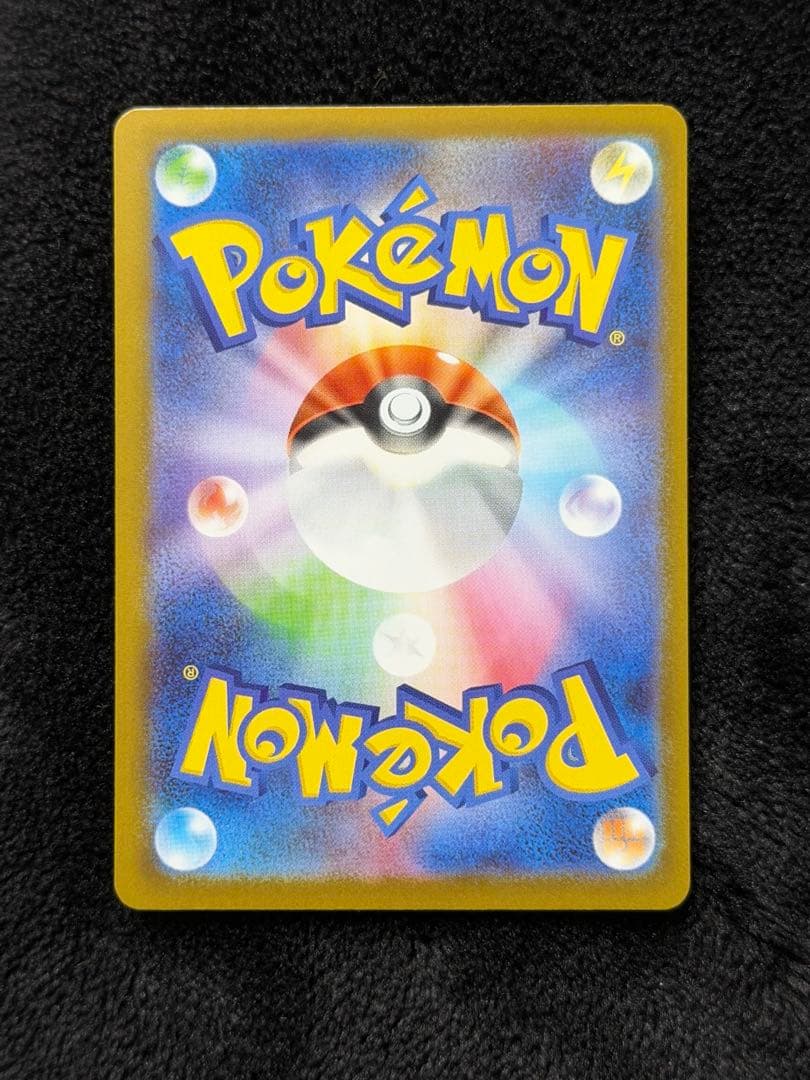 ウ*ス様 ボスの指令 SR ガラスパ