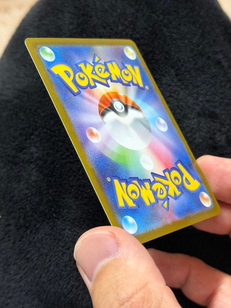 ウ*ス様 ボスの指令 SR ガラスパ