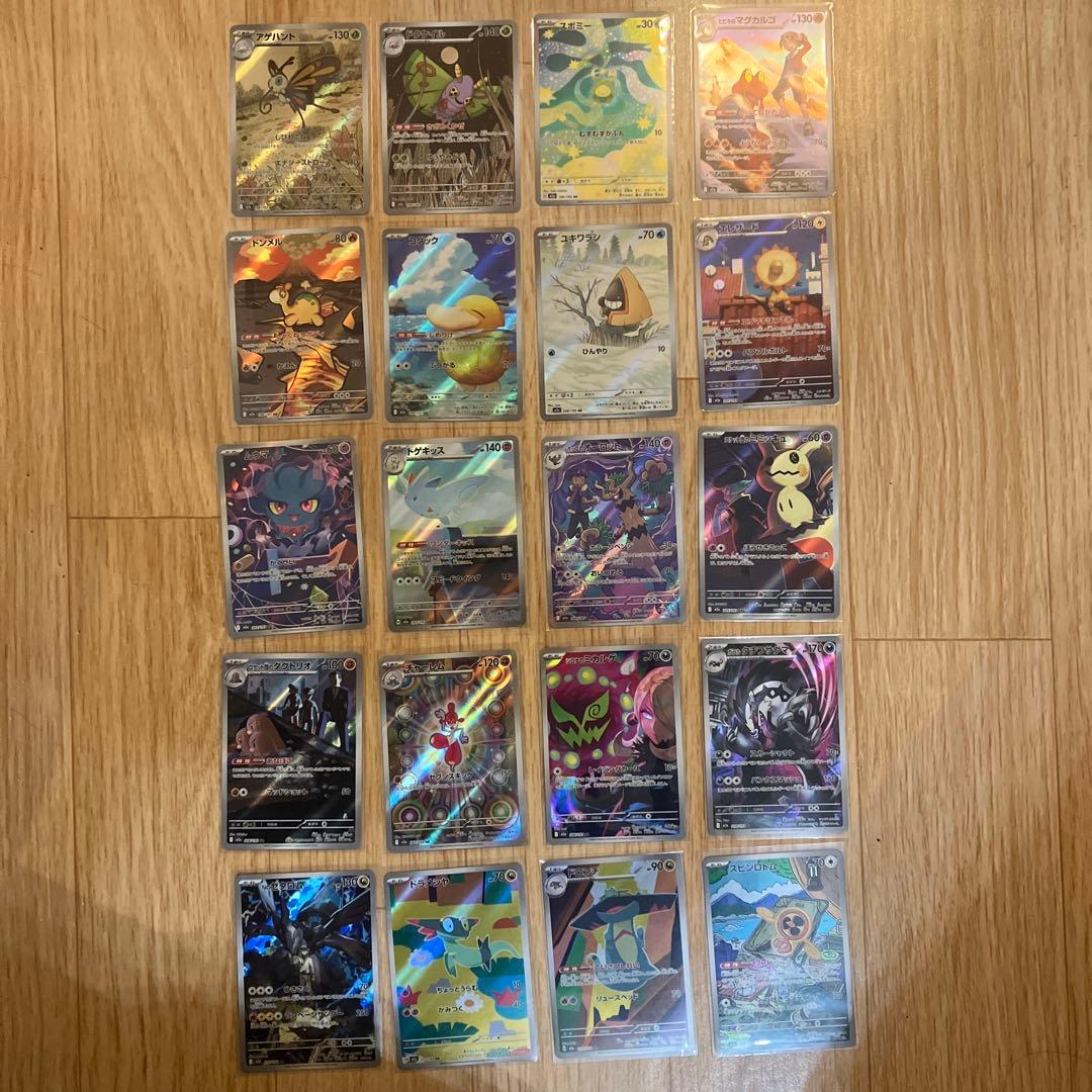 あお　ポケモンカードおまとめセット