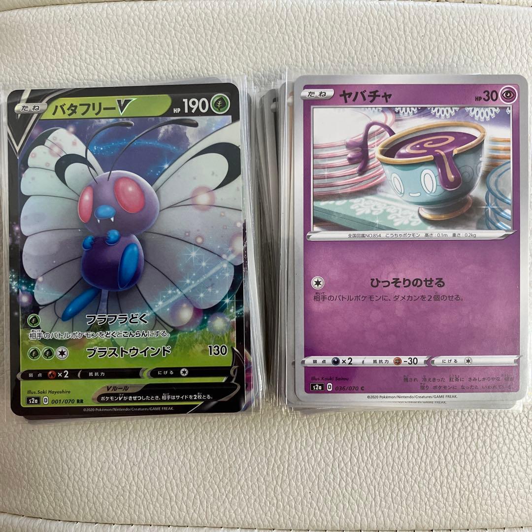 あお　ポケモンカードおまとめセット