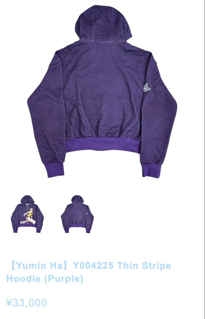 Yumin Ha パーカー