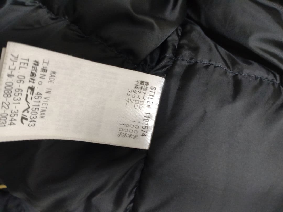 mont-bell　パーマフロストダウンパーカーM