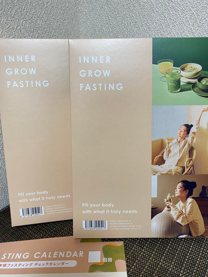 Befas 7Days ×2箱　　　おまけスムージ×6袋