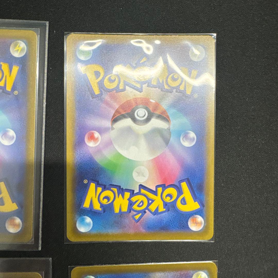 ポケモンカード　VSTARユニ　SARセット 引退品