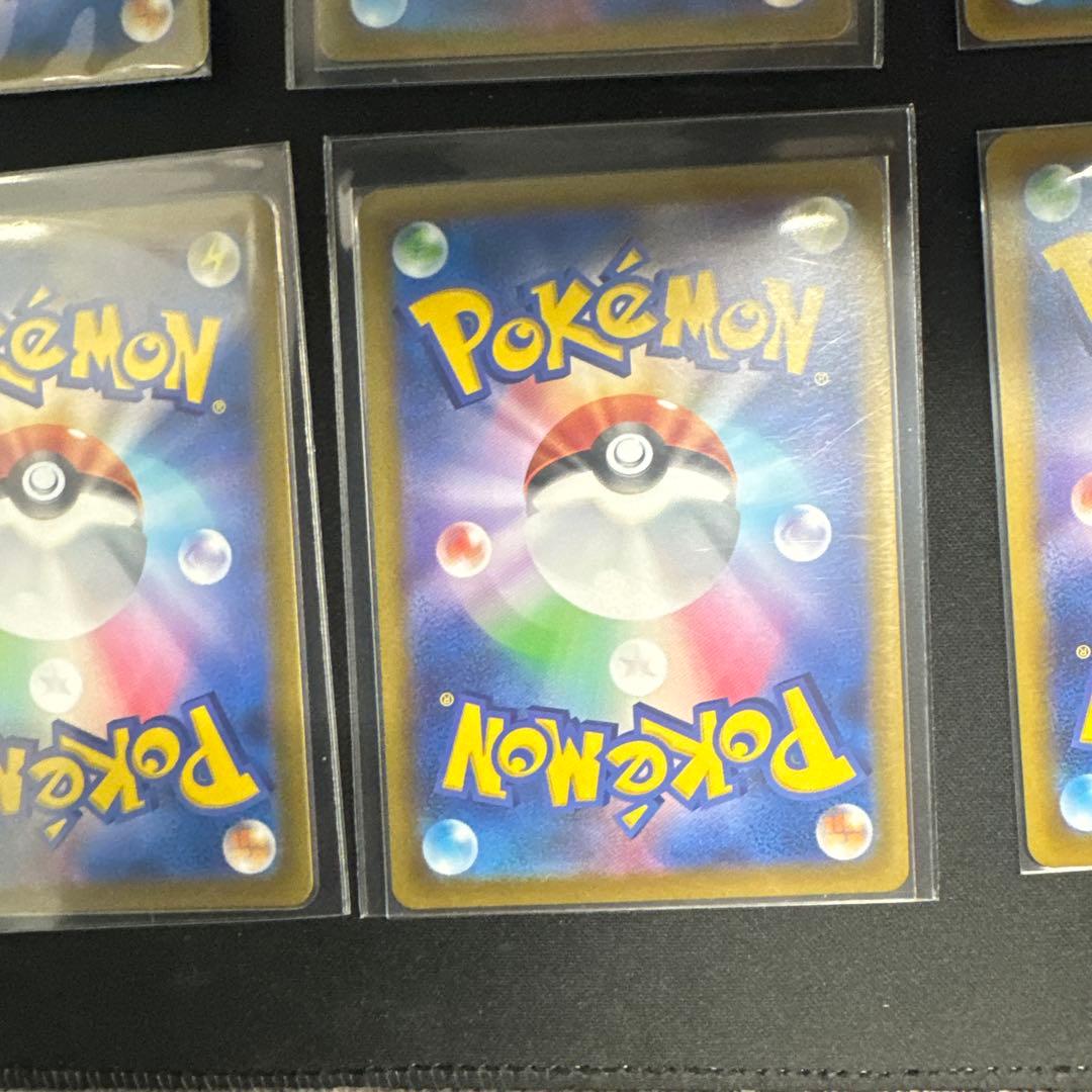 ポケモンカード　VSTARユニ　SARセット 引退品