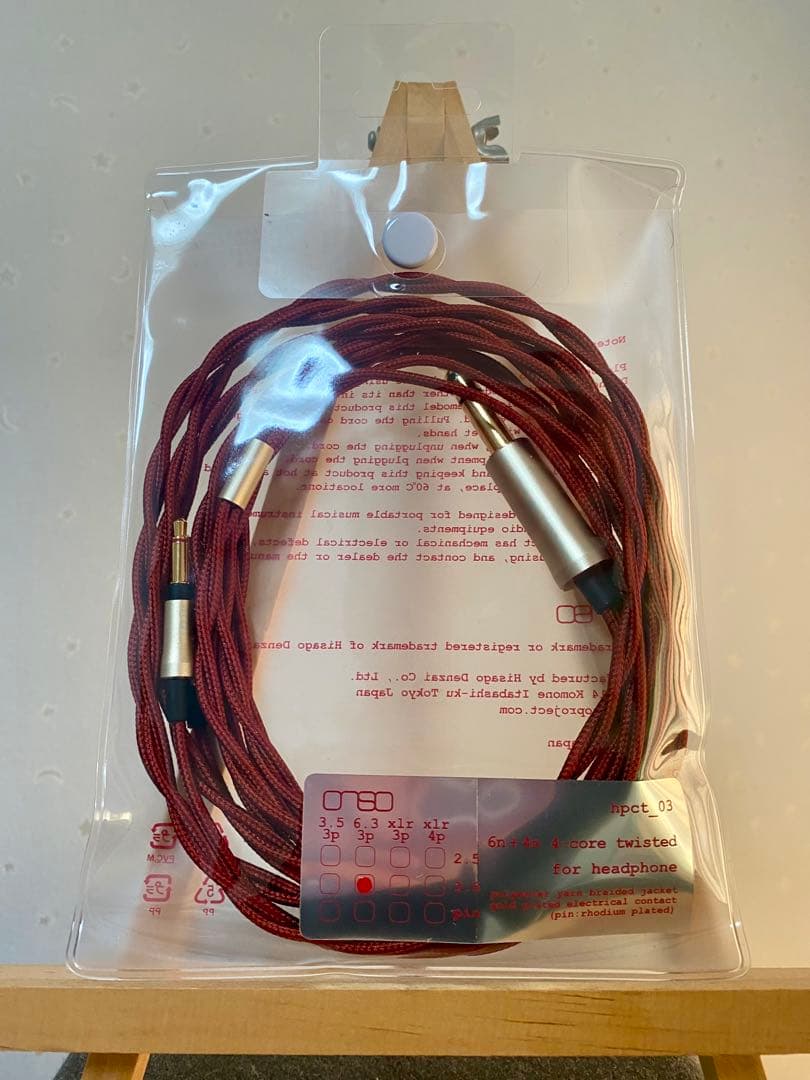 ONSO オンソ hpct_03_ub63_300【ほぼ新品】