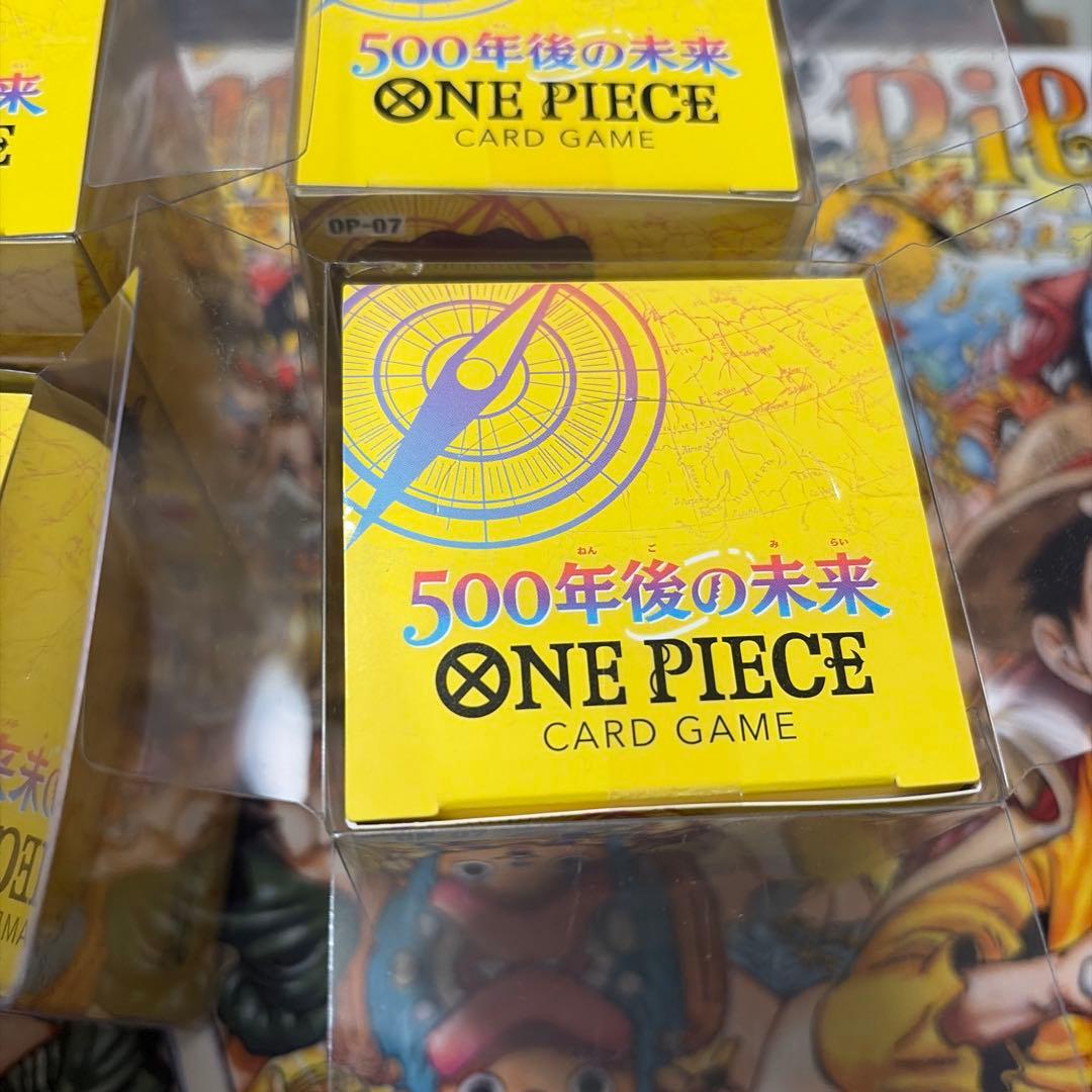 500年後の未来 未開封box テープ付き 4box