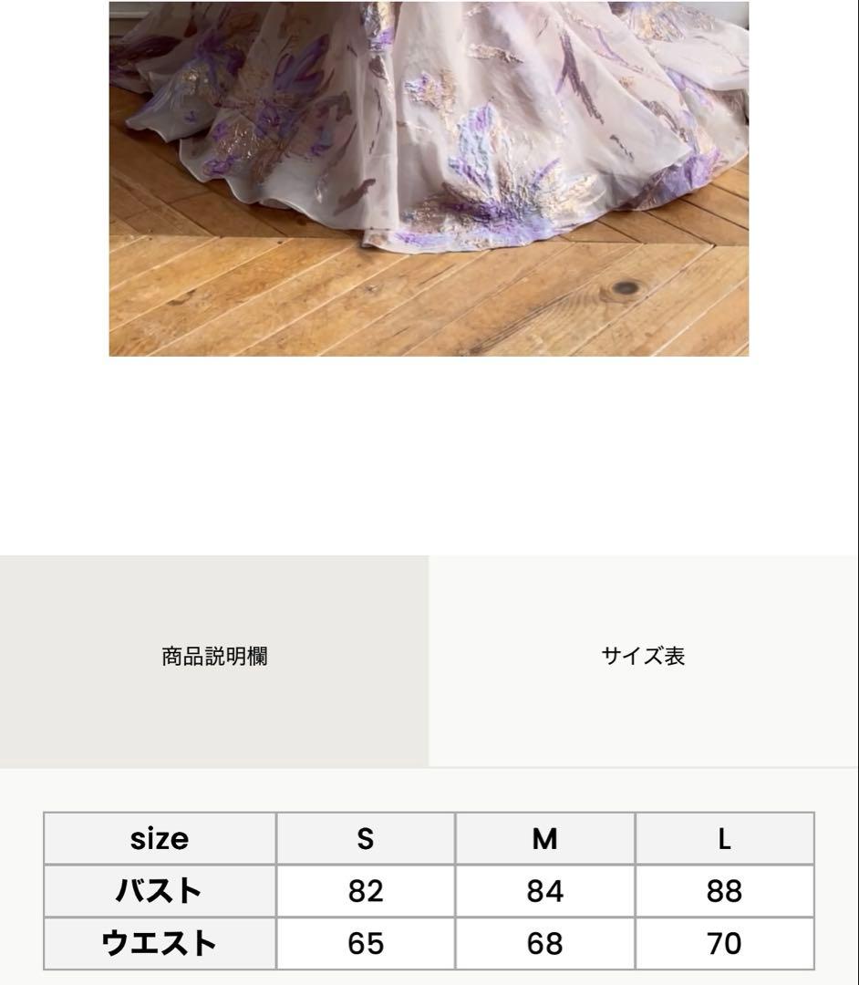 2way 総柄 ジャガード パフスリーブドレス（W299） ドレスプロダクション