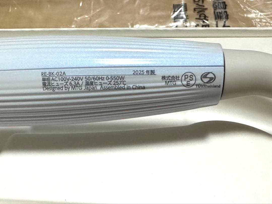 2025年製　新品未使用　ReFa ビューテックカールアイロン 32ミリ　リファ