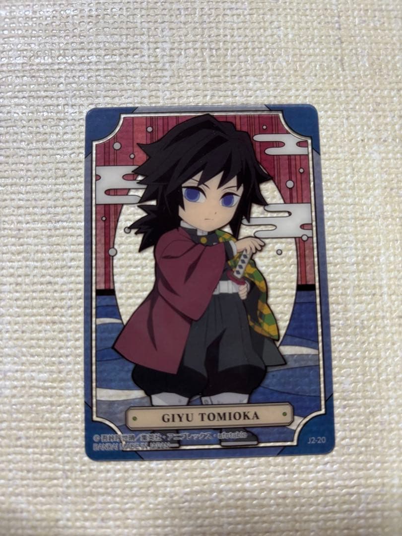 鬼滅の刃 冨岡義勇　ウエハース　カード　クリアカード