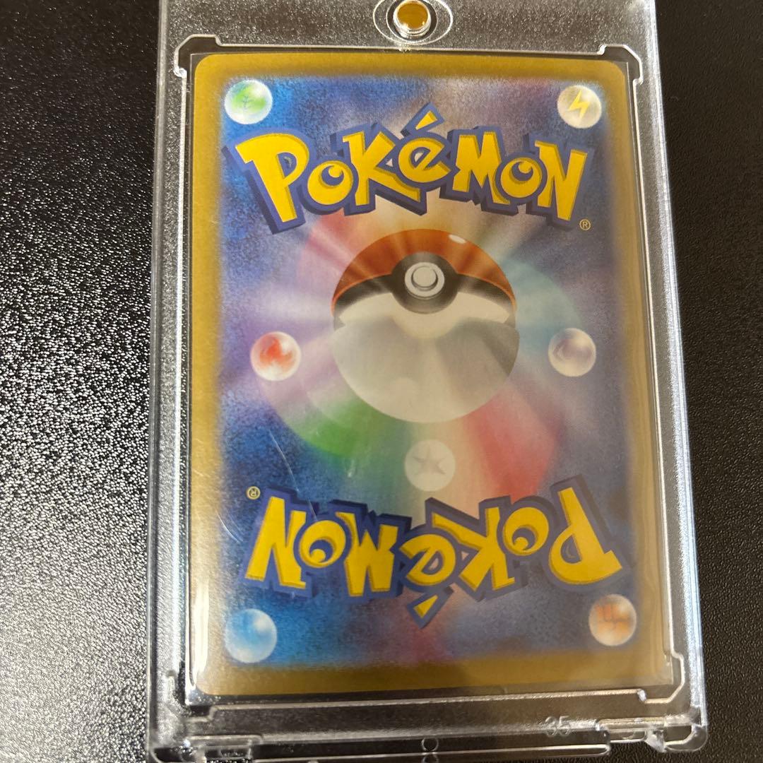 ニンフィアex【SAR】{212/187} [SV8a]