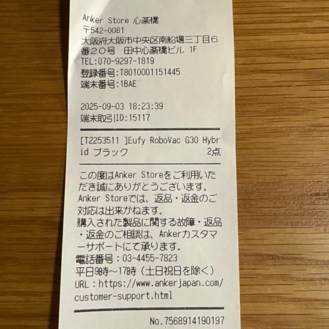 Eufy RoboVac G30 Hybrid 本体【リコール対象外】