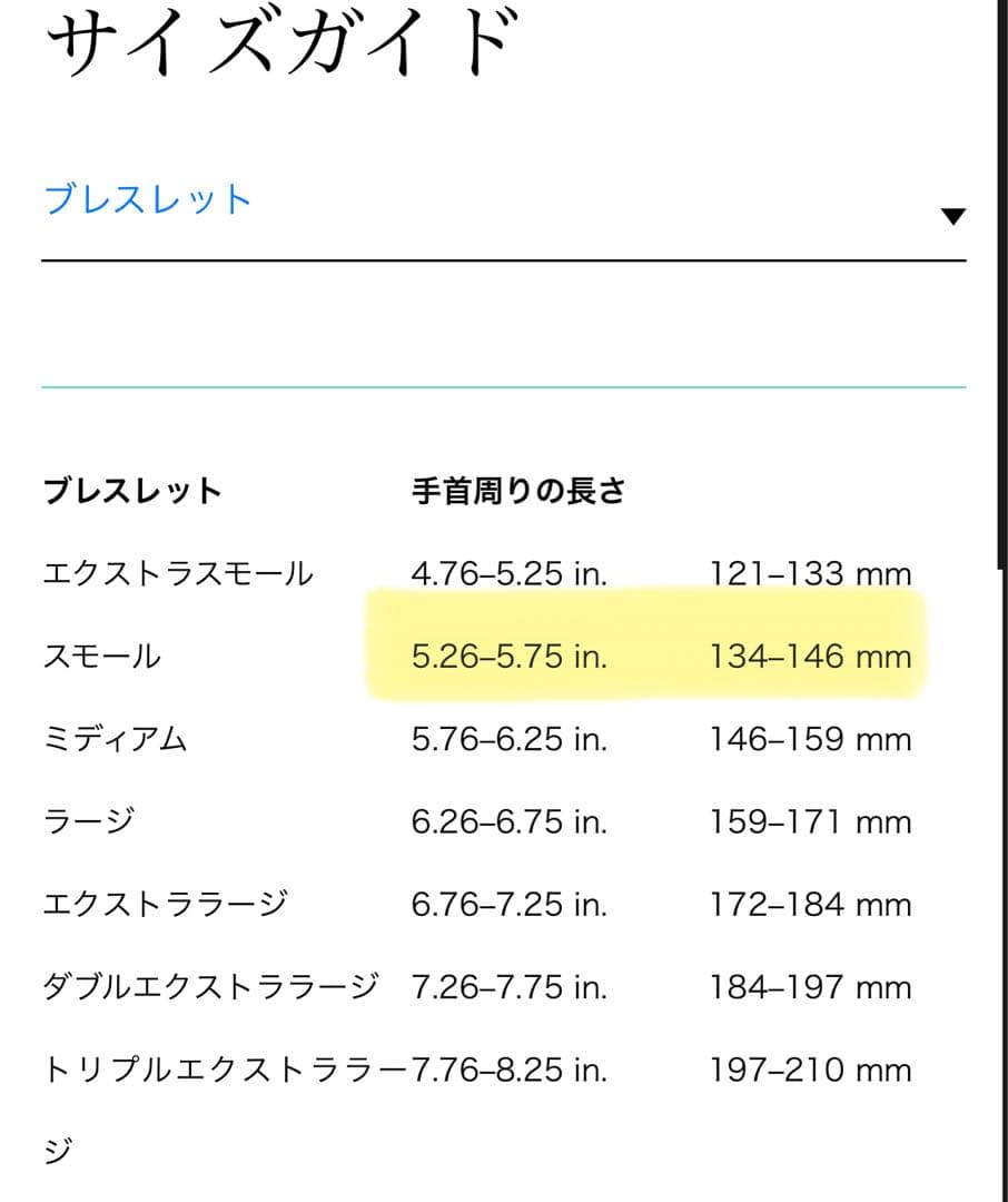 Tiffany & Co. シルバーオープンバングル