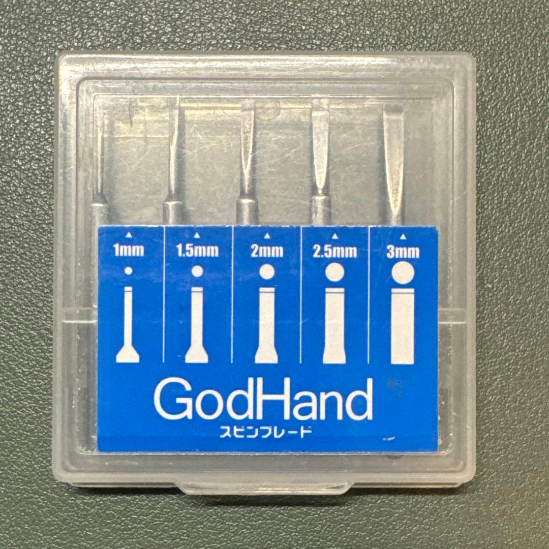 に*？様 [模型工具類]ゴッドハンドその他。ビット/ピンバイス/ケガキ/スクレー