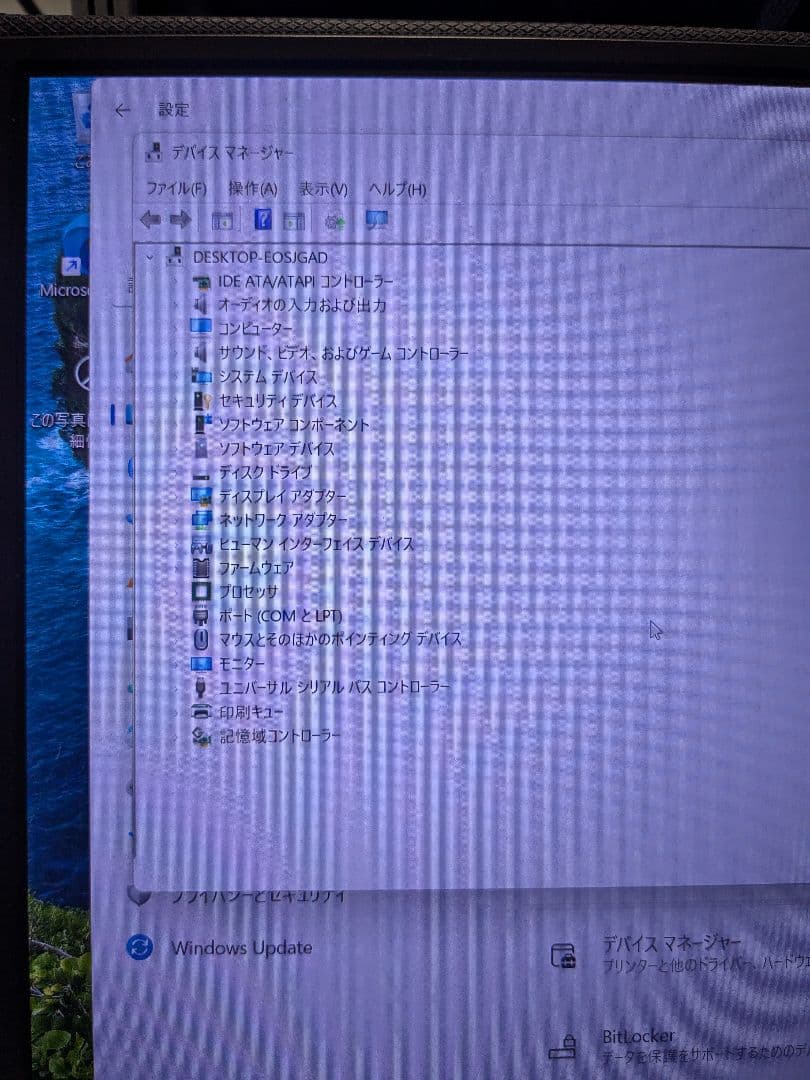デスクトップパソコン　i5-8400 GTX980Ti