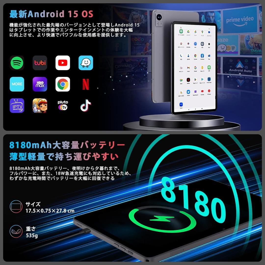 AvidPad A90 8GB+256GB Android 15 SIMフリー