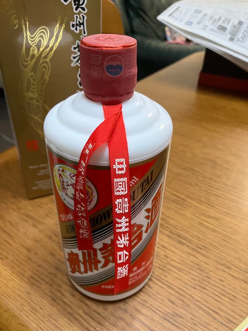貴州芽台酒　キシュウマオタイシュ2020