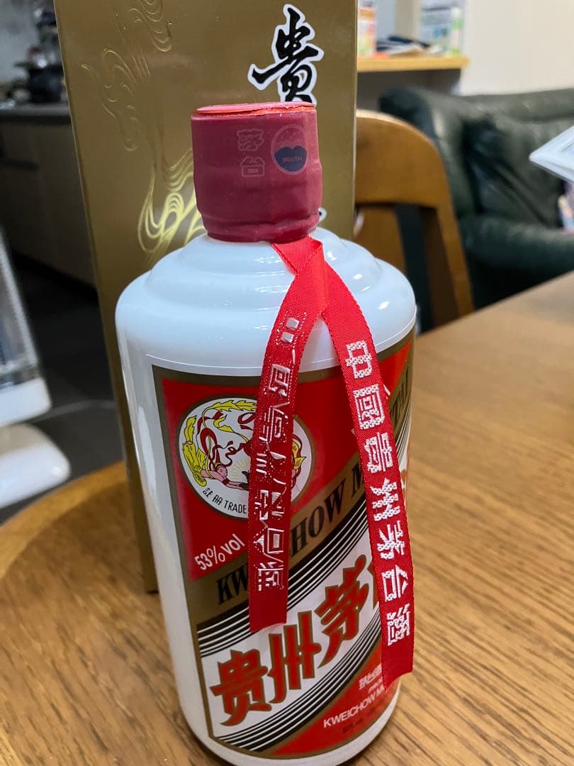 貴州芽台酒　キシュウマオタイシュ2020