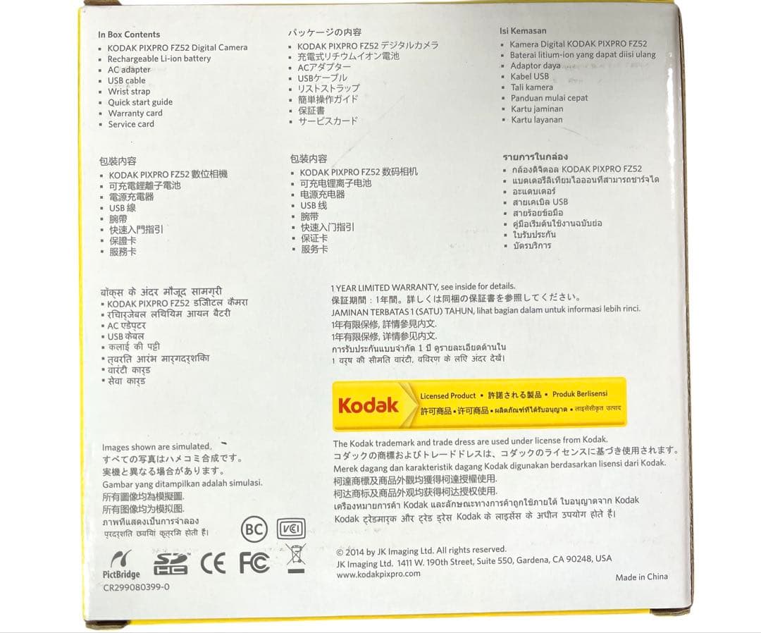 【新品】Kodak コダック PIXPRO FZ52 デジカメ デジタルカメラ