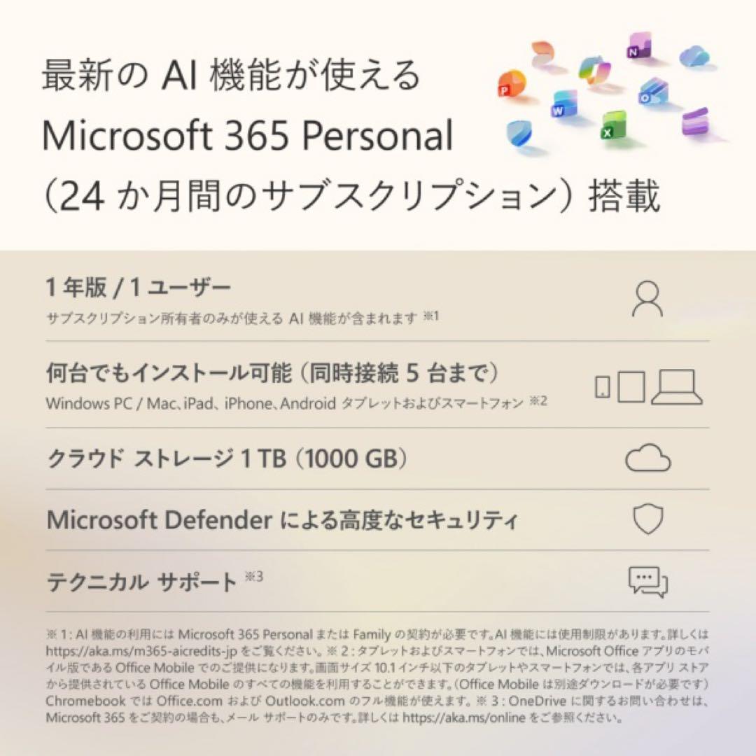S*M様 ア*コ様 Microsoft Surface Pro 12 インチ 新
