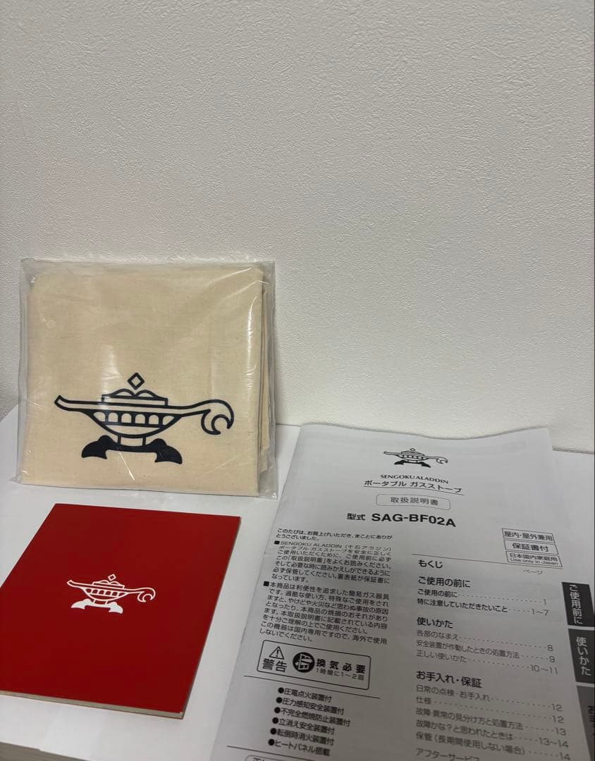 【専用出品】センゴクアラジンポータブル ガスストーブ SAG-BF02
